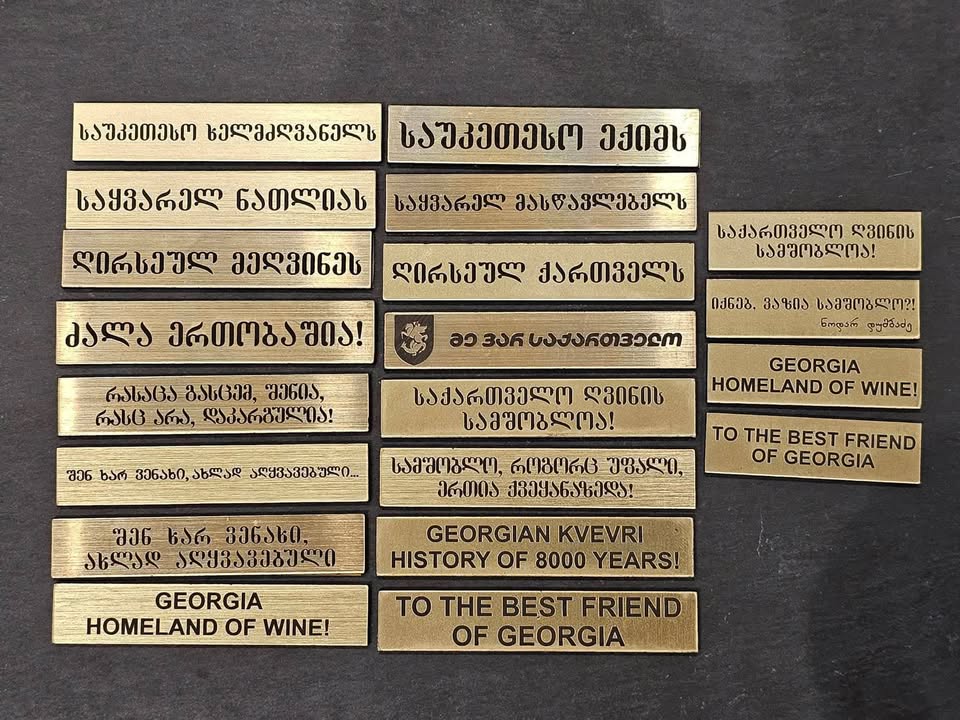 ბრინჯაოს სუვენირი "ვაზი და ყურძნის მტევანი რქაწითელი"